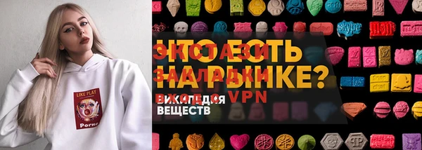 прущий лед Верея